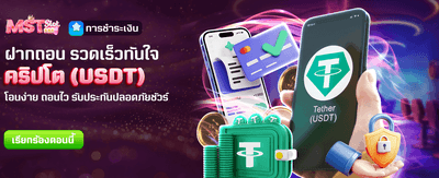 ฉลองครบรอบ 1 เดือน รับ 2,888